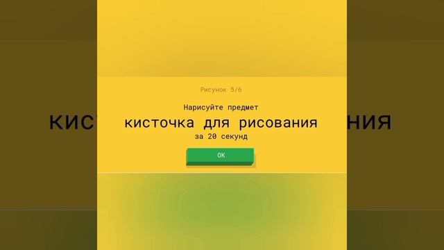 Компьютер угадывает вещи, которые я рисую | Quick, Draw! - Google