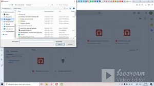 как перекинуть файл с пк на телефон