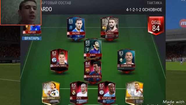 ОБЗОР МОЕЙ КОМАНДЫ / FIFA MOBILE . смотреть онлайн