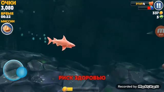 Акула ест людей смотреть онлайн