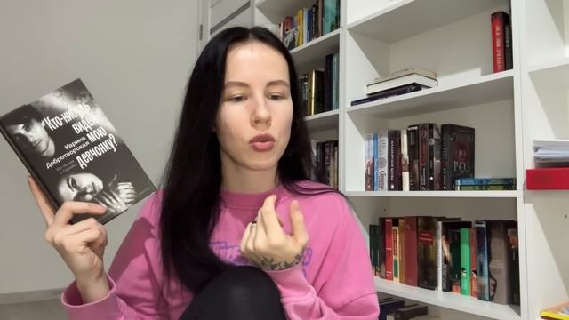 НЕДЕЛЯ ЧТЕНИЯ | день 1 ? смотреть онлайн