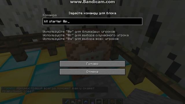 новый сервер майнкрафт 1.4.5 через hamachi смотреть онлайн