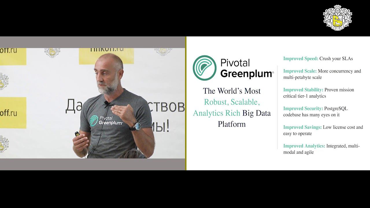 Franck Sidi, Pivotal.io- Greenplum 6 Roadmap