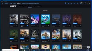 Где скачать Assassin's Creed Valhalla