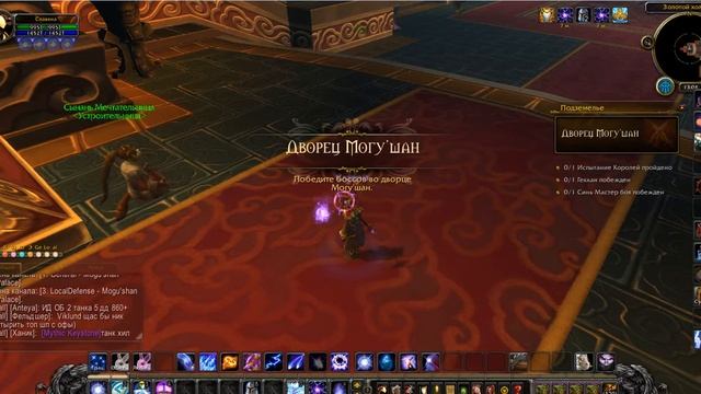 Где находится инст 