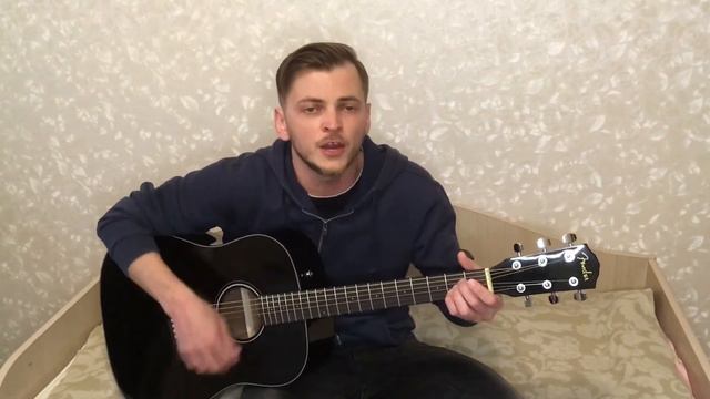 Сектор Газа - Лирика (cover by Mir0ha) смотреть онлайн