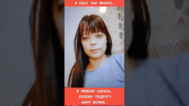 Я сосу так много... Пригласила подругу помочь... #санктпетербург #кострома #санкт_петербург #буй смотреть онлайн