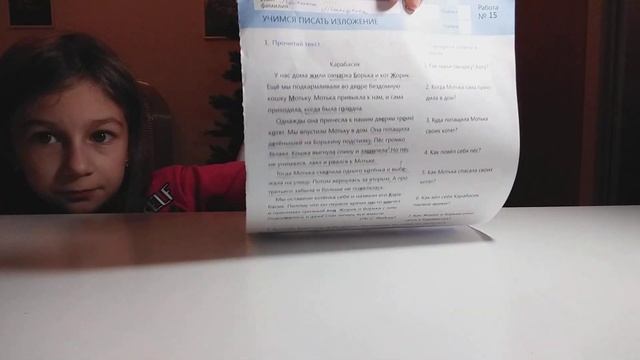 делаем д/з по русскому, работана листке(дзэха скучная?) смотреть онлайн