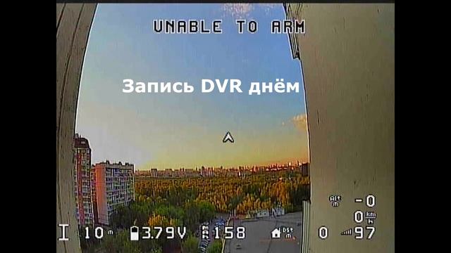 Foxeer CAT тест FPV камеры. Test FPV Camera Foxeer Cat