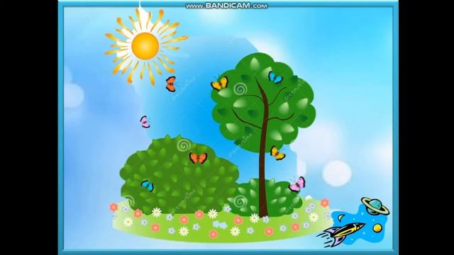 Естествознание 3 класс 5 урок смотреть онлайн