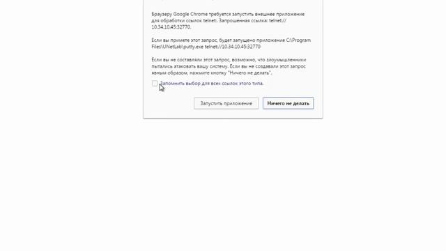 4.UNetLab. Telnet, VNC, Wireshark смотреть онлайн