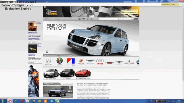 обзор приложение 3d tuning смотреть онлайн