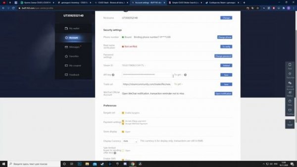ГАЙД ПО BUFF163 И DMARKET. РЕСУРСЫ ДЛЯ ПОИСКА, ПРОДАЖИ И ОБМЕНА СКИНОВ С РЕДКИМИ СТИКЕРАМИ В CS:GO.