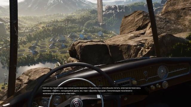 Первый Полёт на Машине (Экскурсия) в Atomic Heart #AtomicHeart