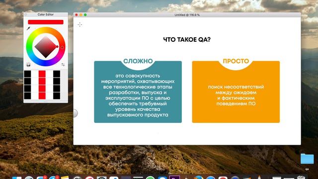 Что такое QA? Джобайти: Шпаргалки QA🐞 смотреть онлайн