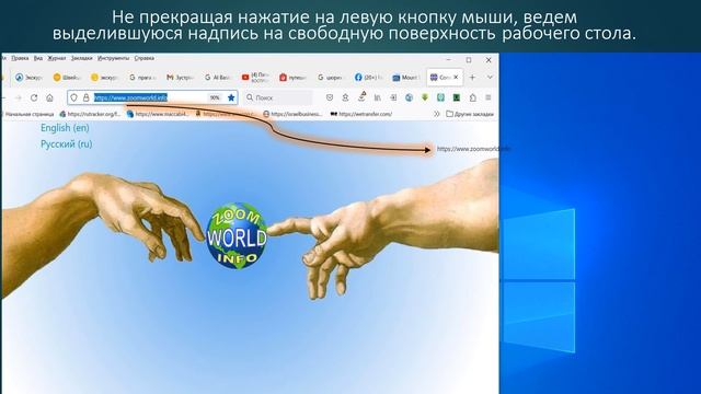 Как создать ярлык на рабочем столе вашего компьютера смотреть онлайн