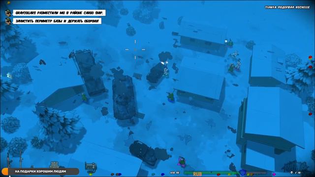Давай сыграем! RUNNING WITH RIFLES смотреть онлайн