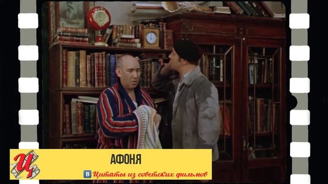 Думай... На то ты и астроном, чтоб думать... смотреть онлайн