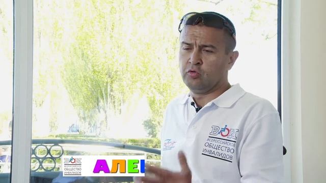 Курс жизни на коляске смотреть онлайн