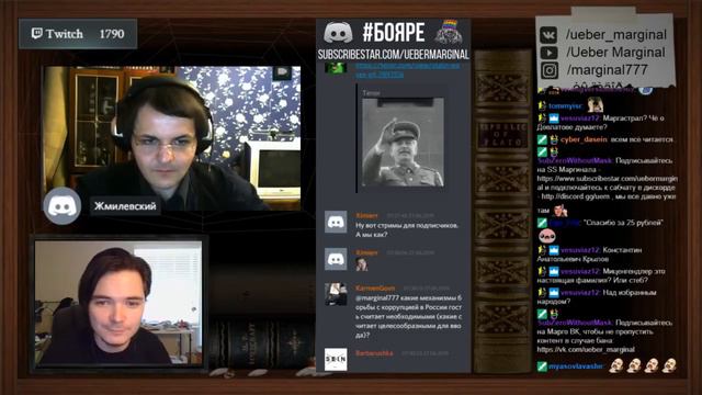 Убермаргинал зачитывает свои старые непрочтённые донаты смотреть онлайн