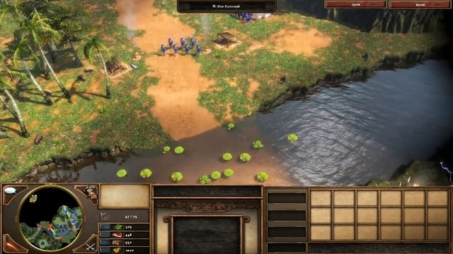 Age of Empires III: The Asian Dynasties миссия Спасение в глуши часть 9 (прохождение) смотреть онлайн