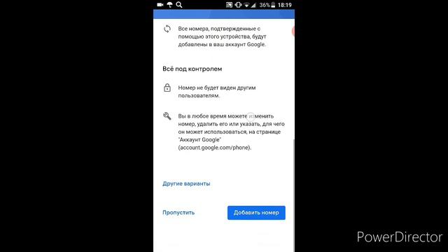 Как создать второй акк и как же создать канал смотреть онлайн
