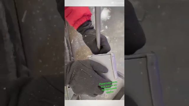 Печь из профильной трубы/печь ракета/реактивная печка #ракета #ракетапечка #печьсвоимируками смотреть онлайн