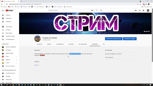 Как изменять текст на чужих сайтах смотреть онлайн