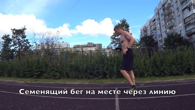 Беговая тренировка после пластики связки колена.ПКС. 18+ смотреть онлайн