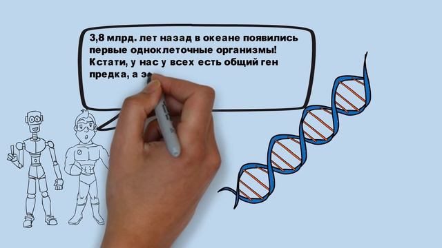 СОЗДАНИЕ ПЛАНЕТЫ И ДИНОЗАВРЫ смотреть онлайн