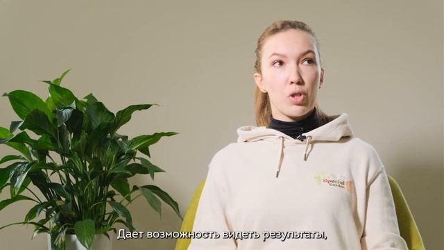 Специалист по адаптивной физической культуре Юлия Марьянская смотреть онлайн