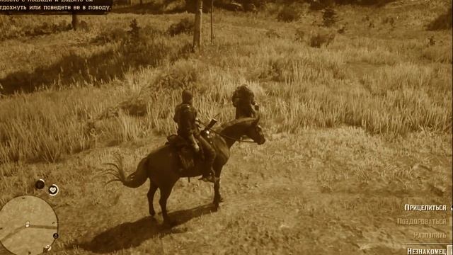 Red Dead Redemption 2 | Байки у костра - Королевская Рыбалка. смотреть онлайн