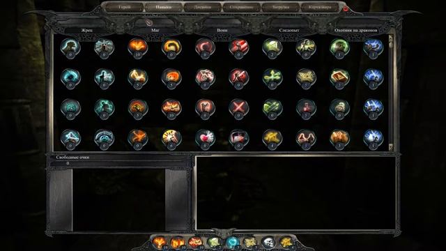 Divinity II: Flames of Vengeance►[ОБЗОР] смотреть онлайн