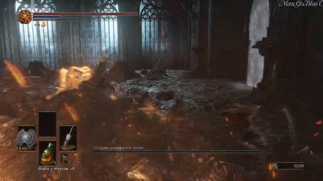 DARK SOULS III #19 [Олдрик пожиратель богов и Танцовщица холодной долины][No comments] смотреть онлайн