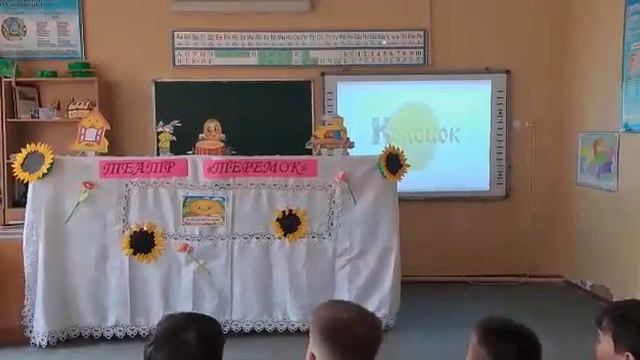 Проект: Алматинские школы , театр "Теремок", сказка "Колобок смотреть онлайн