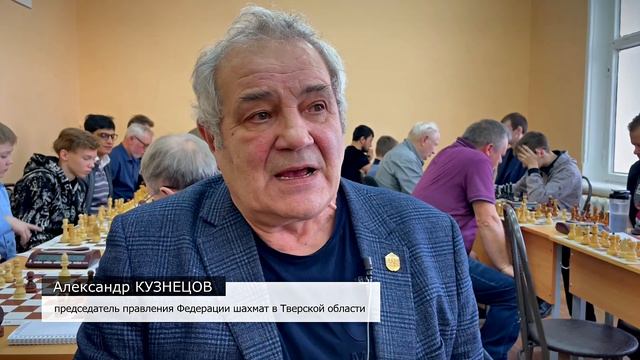 В Твери прошел турнир по игре в шахматы среди жителей Заволжского района смотреть онлайн