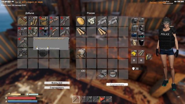 Sunkenland #4 - Уничтожение _Клан Спасения_ - Выход в сталь смотреть онлайн