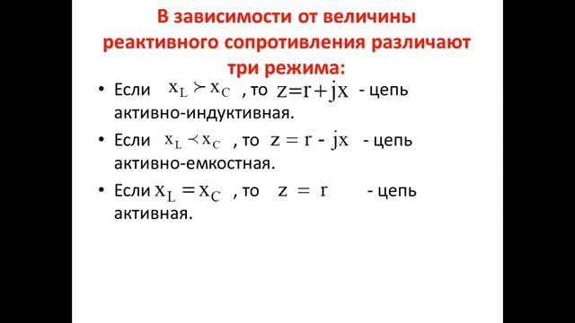 Бак_ГД_Основы электротехники и электроснабжение на подземных горных работах_ЛР№6_Драганова М.А. смотреть онлайн