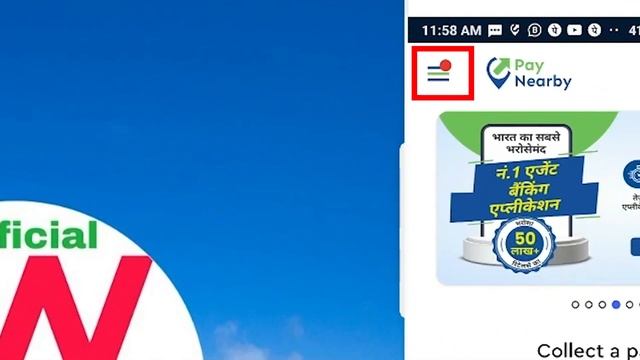 PayNearby Location Issue | Your Current Location is Far From Your Shop Error Code - 1 | Update Map смотреть онлайн