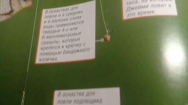 Обзор журнала Рыбачьте с нами. Это только начало! 1 часть смотреть онлайн