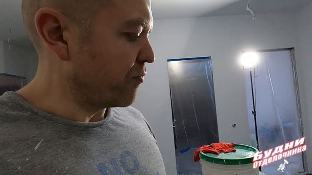 БУДНИ ОТДЕЛОЧНИКА: в этот раз «на сдир» смотреть онлайн