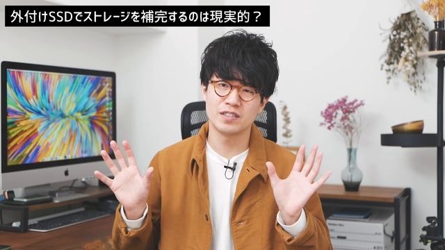 【容量足りる？】64GBのiPad Air 4を外付けSSDと組み合わせて使ってみた感想。 смотреть онлайн