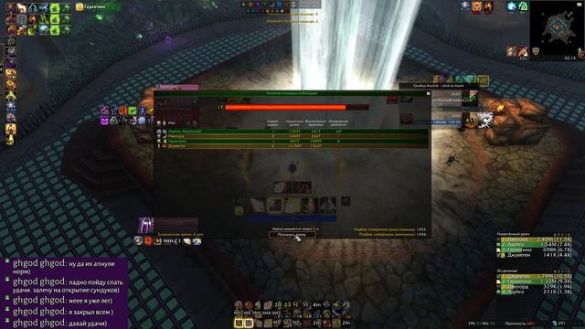 Арена - Holy Paladin. WoW BfA. смотреть онлайн