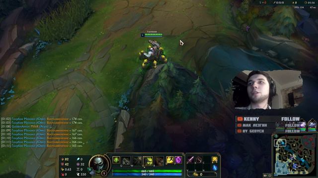 🤔 Чилим в Лиге (Я нубас!!!) 🤔 → [League of Legends stream / Лига Легенд Стрим] смотреть онлайн