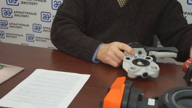 Школа арматурного профессионализма. Дисковый поворотный затвор. Достоинства и недостатки. смотреть онлайн