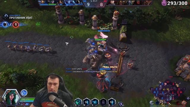 Сколько раз умрет Мясник? смотреть онлайн