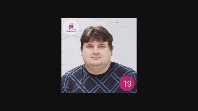 Айтикаст №19 - We Don't Need No Education