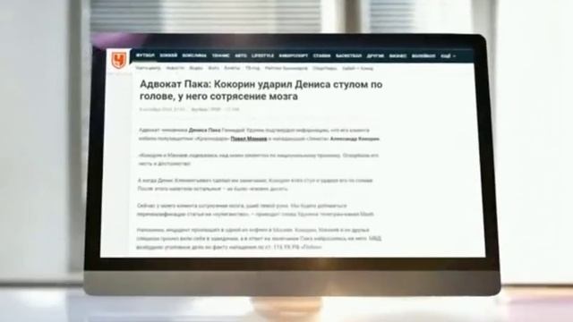 Футболистам Александру Кокорину и Павлу Мамаеву грозит реальный срок смотреть онлайн
