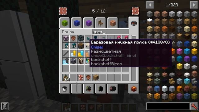 ПРОКАЧИВАЮ СВОЙ ДОМ В НОВОГОДНИЙ СТИЛЬ! ЛОСКИ - MINECRAFT смотреть онлайн