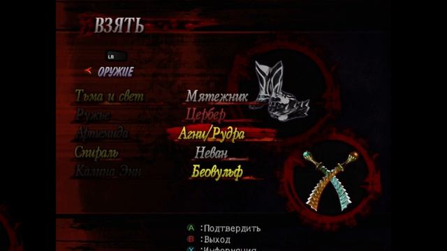 DMC 3 ➤ Devil May Cry 3: (Русская Озвучка) - ПРОХОЖДЕНИЕ - СЛОЖНО [#3 - Неван] смотреть онлайн